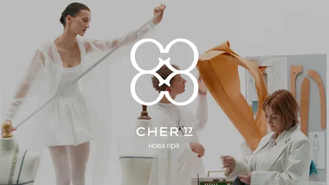 CHER17